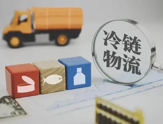全國90％以上進(jìn)口冷鏈食品可追溯 全鏈路信息化