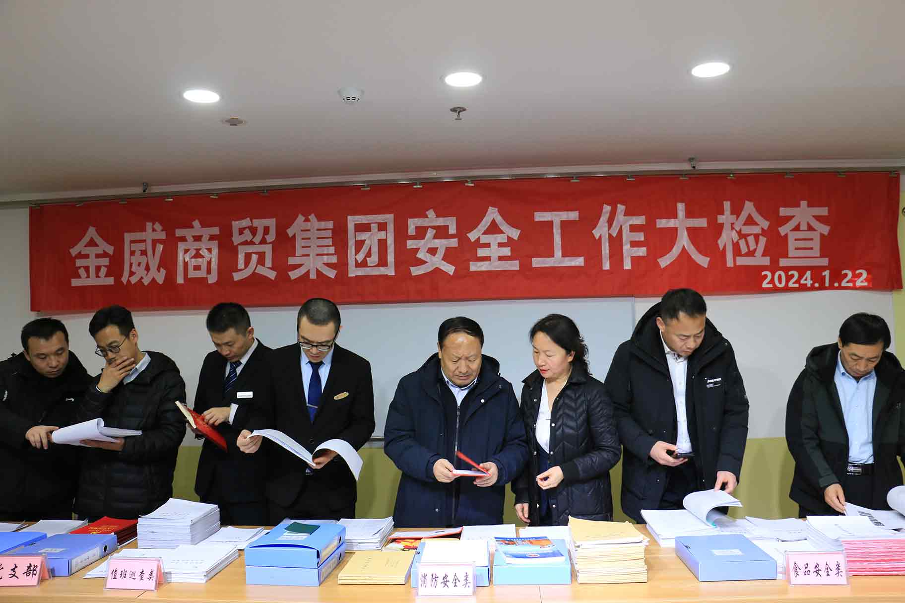 金威商貿集團：安全檢查，責任貫穿始終