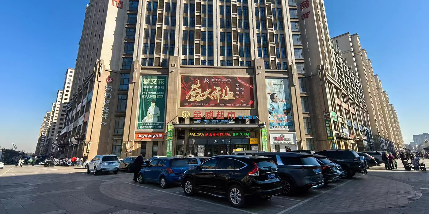 節后收心鼓干勁 乘勢而上譜新篇