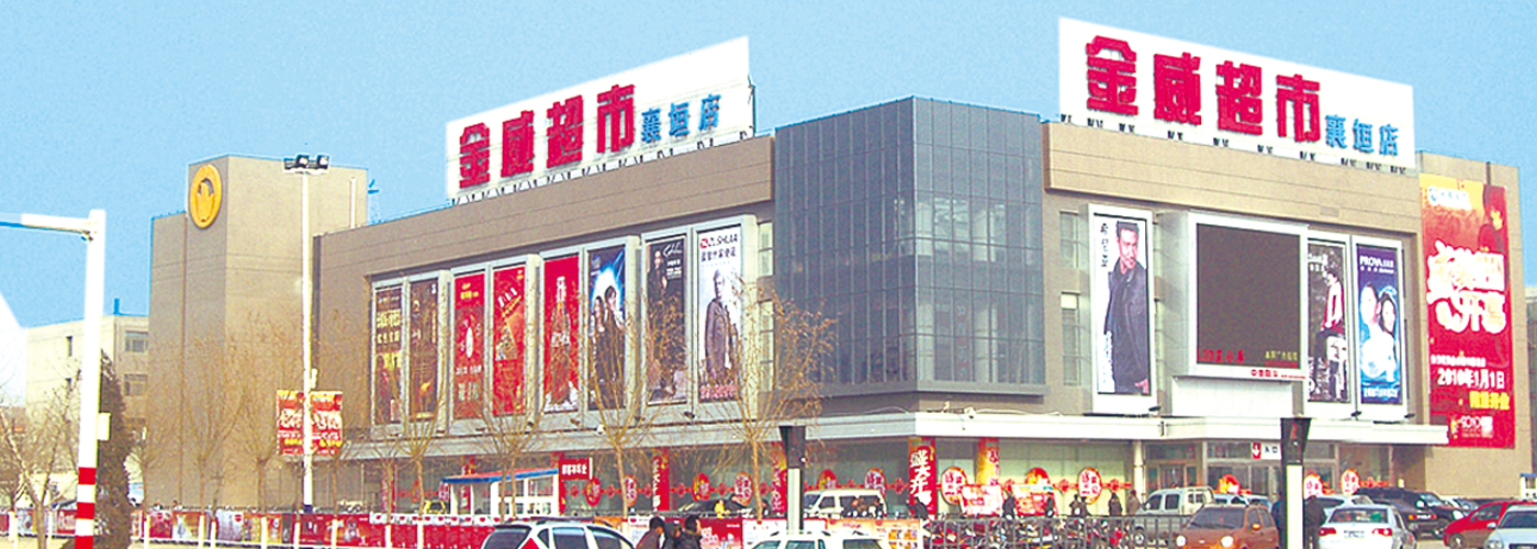 傳達精神擊鼓催征穩馭舟 實(shí)干篤行奮楫揚帆啟新程