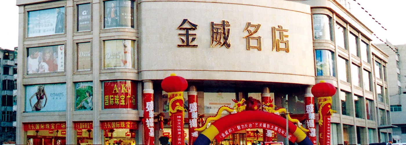 全力鞏固優(yōu)質(zhì)服務(wù)提升 奮力促成年終銷(xiāo)售完成