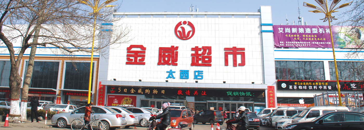 暢“述”精彩     謀“職”未來(lái)