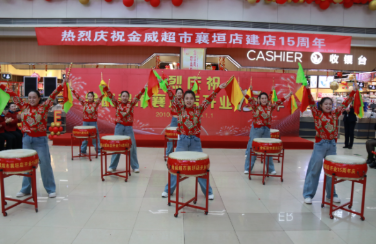 十五載風(fēng)華  共鑒璀璨慶榮耀；十五歲榮光  品質(zhì)服務(wù)譜新章