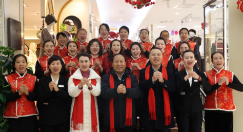 辭舊迎新  春節慰問(wèn)鼓舞士氣 ；踔厲奮發(fā)	攜手同行再創(chuàng  )佳績(jì)