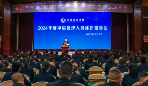 精彩匯報 交流互鑒亮點(diǎn)紛呈；對照落實(shí) 全力以赴確保效益