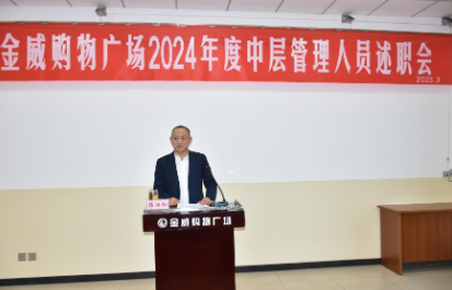 亮業(yè)績(jì)對差距  積蓄能量；明目標抓落實(shí)  續寫(xiě)新篇