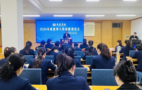 乘風(fēng)破浪回頭望  步履不停；同心戮力再出發(fā)  筑夢(mèng)前行