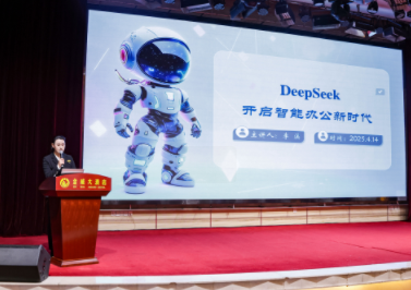 管理為基 啟迪思維強內功；數智為翼 精準賦能提效率