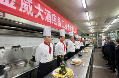 全員培訓夯實(shí)技能根基  多維學(xué)習提升綜合素養