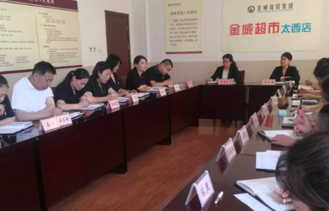 傳精神 明目標  聚焦短板促提升；凝共識 破難題  多措并舉保過(guò)半