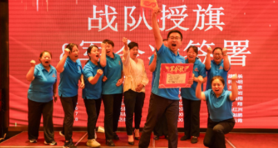 營(yíng)銷(xiāo)爭霸  精彩競賽點(diǎn)燃激情; 凝心聚力  全力贏(yíng)取銷(xiāo)售佳績(jì)