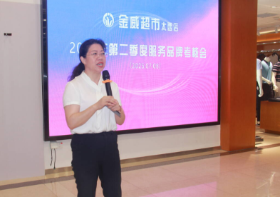 品牌考核錘技藝 精研細琢強根基； 服務(wù)交流匯智識  博采眾長(cháng)促業(yè)績(jì)