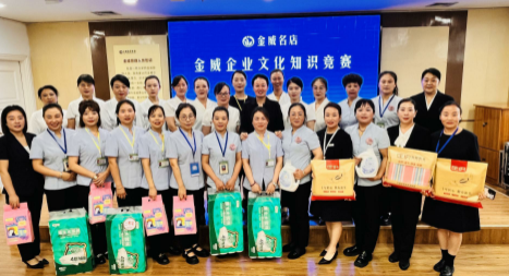 以賽促學(xué)悟初心  厚植文化底蘊；  以評賦能強內核  精進(jìn)服務(wù)質(zhì)效