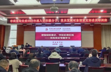 金威簡(jiǎn)訊〔2025〕 第27期