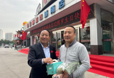 中秋國慶  喜迎城南歡樂(lè )店慶； 石董慰問(wèn)  情暖金威鼓舞人心