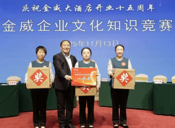 賽場(chǎng)競答展風(fēng)采  文化浸潤聚力量