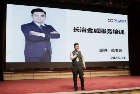 強化技能  創(chuàng  )新服務(wù)理念； 夯實(shí)根基  助力新店啟航