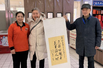 暖心救助顯擔當  錦旗致謝傳溫情