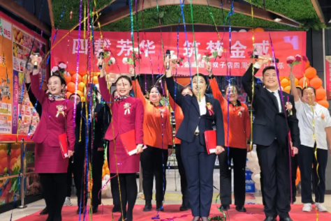 四載相伴   攜手并肩共奮進(jìn)； 感恩同行   凝心聚力譜新篇