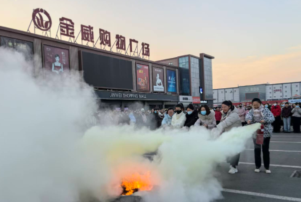 常演常練  筑牢防火墻; 共筑共享  繃緊安全弦