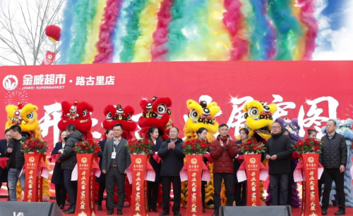 革新模式 篤志樹(shù)立金威典范；  臻善品質(zhì) 努力鑄就服務(wù)標桿